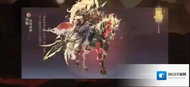 三国志幻想大陆精英吕布怎么过