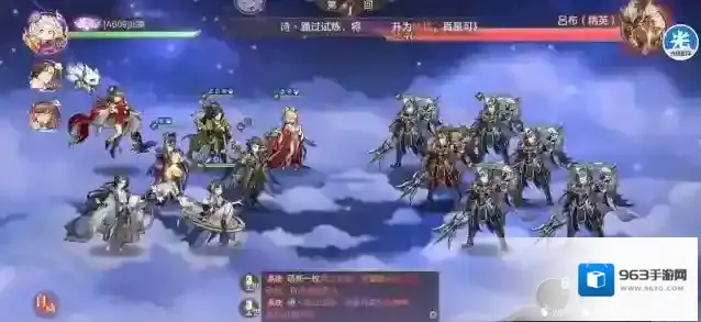 三国志幻想大陆战力