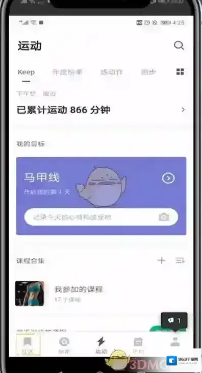 Keep照片