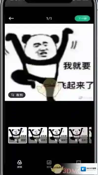 Keep视频