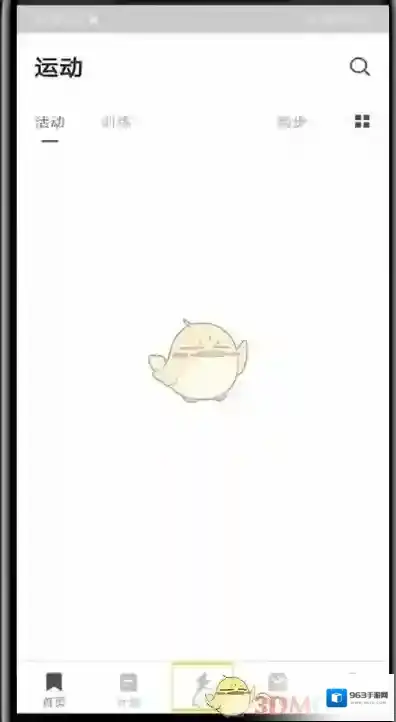 Keep查看