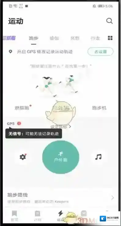 Keep来源于