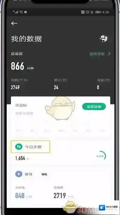 Keep查看