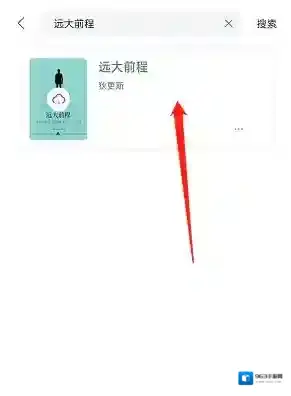 藏书馆这本书