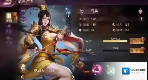 战国梦就可以