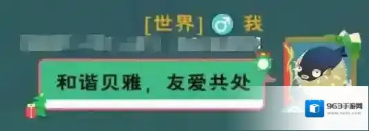 创造与魔法水母