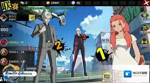 一人之下敌人