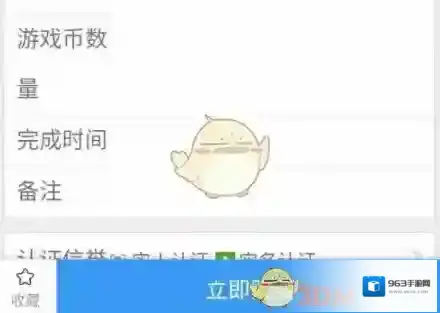 交易猫选择