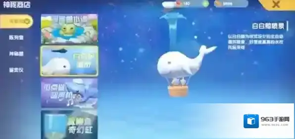 摩尔庄园手游魔鳉鱼在哪钓 摩尔庄园魔鳉鱼怎么得