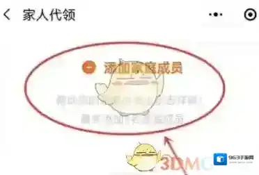 吉事办吉祥