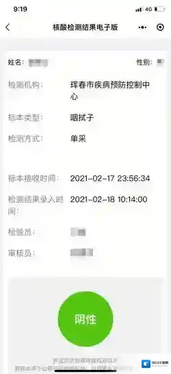 吉事办打印