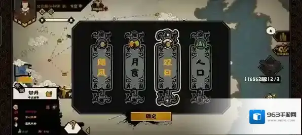 无悔华夏成汤伐桀占卜怎么玩？无悔华夏成汤伐桀占卜玩法介绍