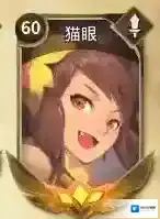 万象物语猫眼怎么样 猫眼技能属性图鉴介绍