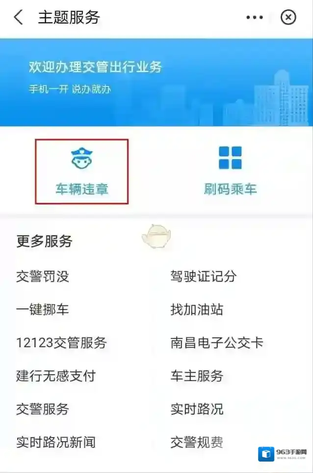 江西人人通应用市场下载