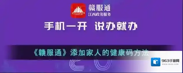 江西人人通信息