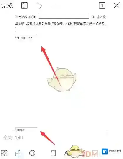 WPS Office脚注