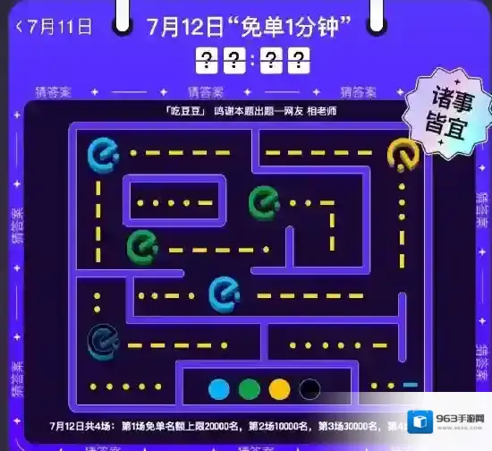 饿了么图片