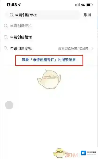 知乎就可以
