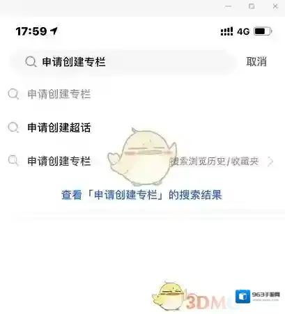 知乎创建