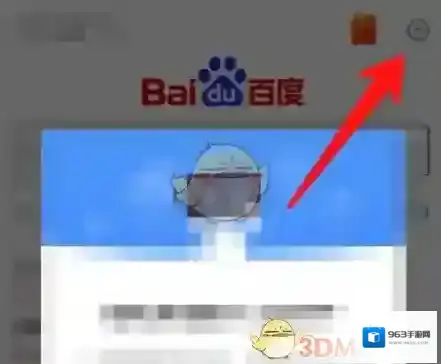 手机百度解绑