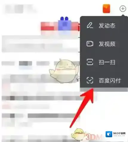 手机百度银行卡