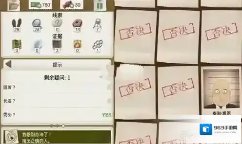 又一个案子解决了封面