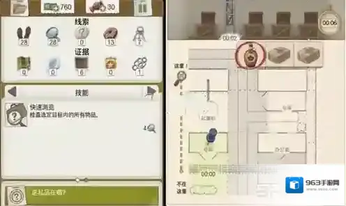 又一个案子解决了案子
