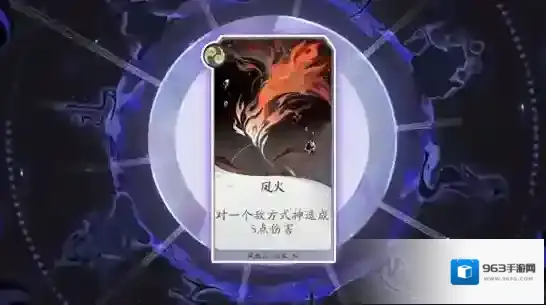 阴阳师：百闻牌形态