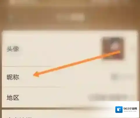 天天象棋操作步骤