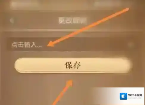 天天象棋打开手机