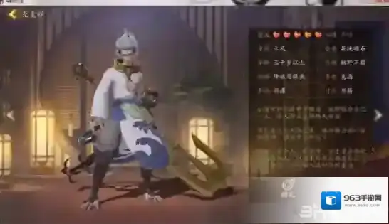 神都夜行录无支祁赠礼攻略 无支祁喜欢什么