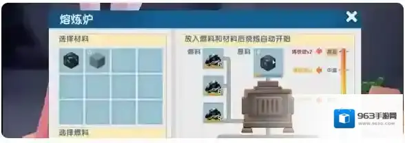 迷你世界铜炉