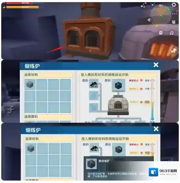 迷你世界铜块