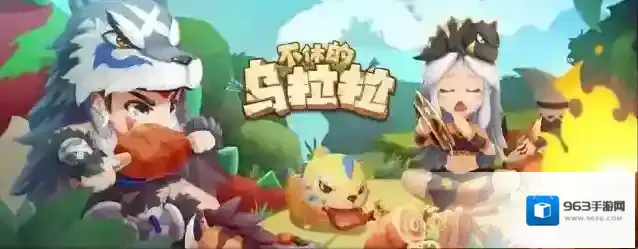 不休的乌拉拉贝壳如何用 贝壳用法攻略