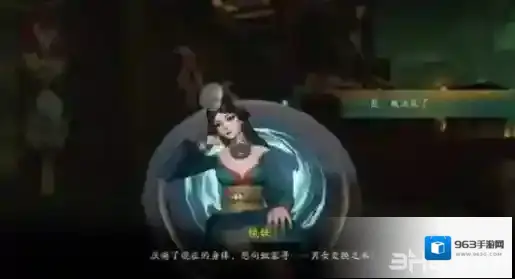 神都夜行录阴阳转生盘怎么获得 阴阳转生盘获得方法攻略
