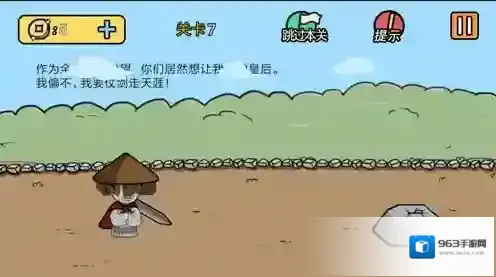 半月传拖动