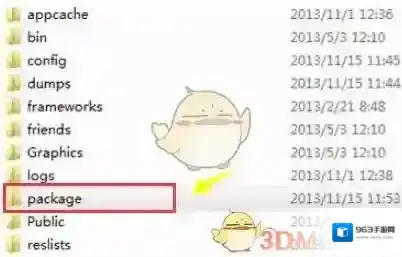 Steam所在位置