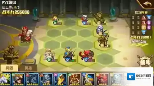 魔法门之英雄无敌：战争纪元大恶魔