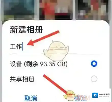 华为应用商店图片