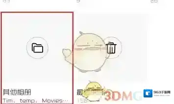 华为应用商店图片