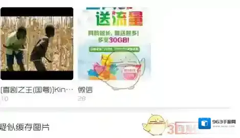 华为应用商店华为图库