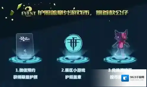 自由之战2现场