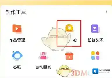 微博开通