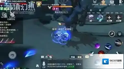 神谕幻想战力
