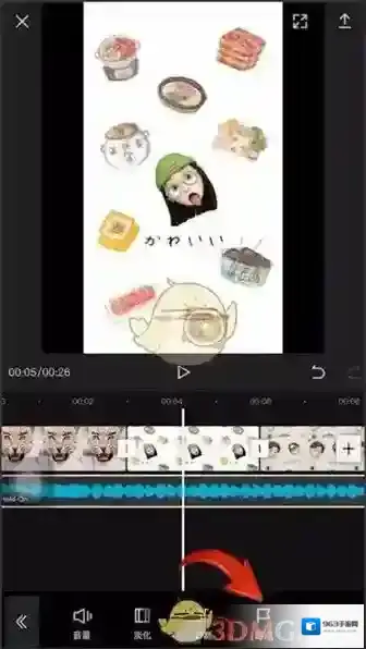 剪映音频素材