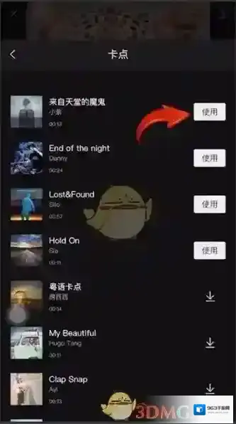 剪映图片