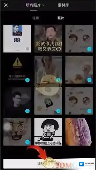 剪映踩点