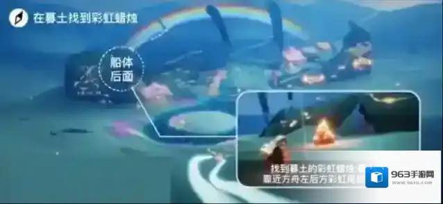 光遇每日任务
