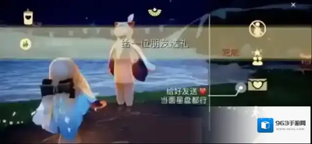 光遇12月2日每日任务怎么完成?光遇12月2日每日任务完成攻略