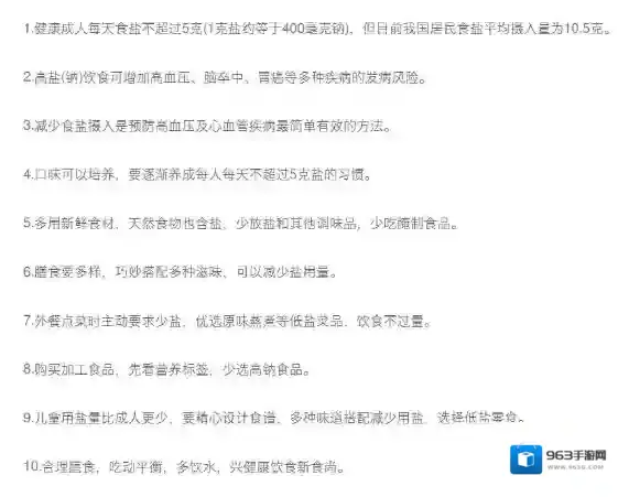 饿了么图中